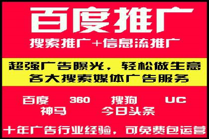 SEM托管服务案例：助力企业快速崛起